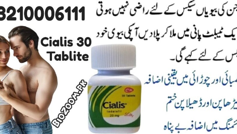 cialis-30-tablets-in-faisalabad-03210006111-big-0