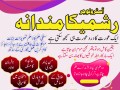 asli-amil-baba-in-pakistan-amil-baba-in-london-amil-baba-in-karachi-amil-baba-in-oman-l-923002654993-l-expert-amliyat-l-rohani-amliyat-small-2