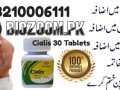 new-shop-cialis-30-tablets-in-rahim-yar-khan-03210006111-small-0