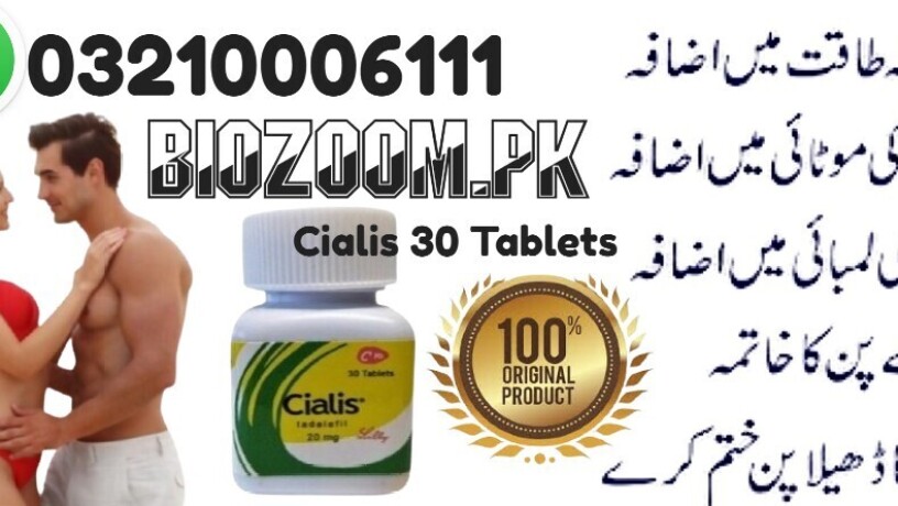 new-shop-cialis-30-tablets-in-rahim-yar-khan-03210006111-big-0