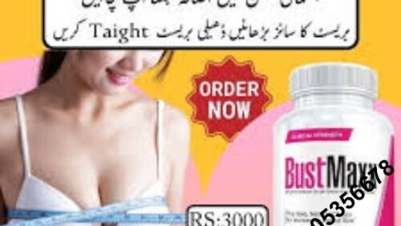 bustmaxx-capsules-in-pakistan-0300-5356678-shop-now-big-0