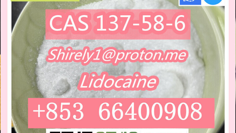 cas-137-58-6-lidocaine-high-quality-good-price-big-2