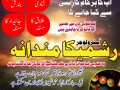 no-1-amil-baba-in-islamabad-amil-baba-in-london-amil-baba-in-karachi-l-number-923002654993-l-real-super-power-small-0