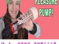 03002956665-automatic-electric-penis-pump-in-pakistan-safe-for-use-call-small-0