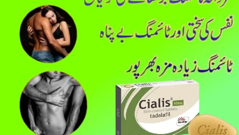 cialis-tablet-20mg-price-in-pakistan-03003764222-big-0