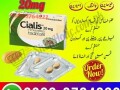 cialis-tablet-20mg-price-in-pakistan-03003764222-small-2