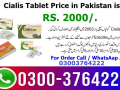 cialis-tablet-20mg-price-in-pakistan-03003764222-small-3