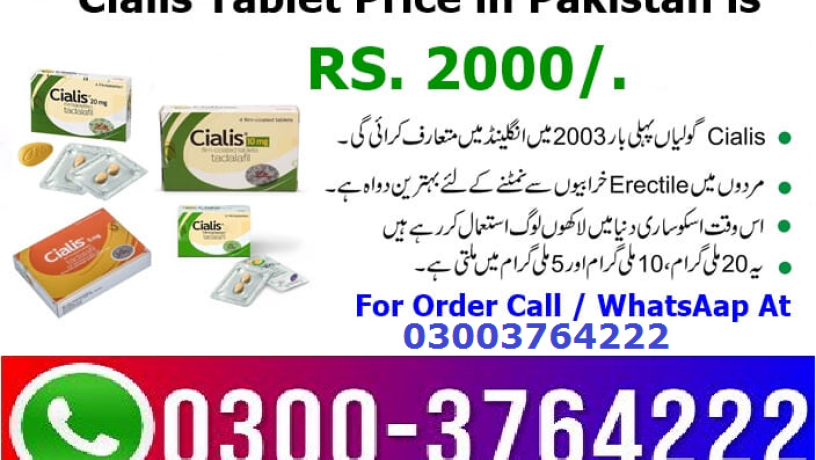 cialis-tablet-20mg-price-in-pakistan-03003764222-big-3