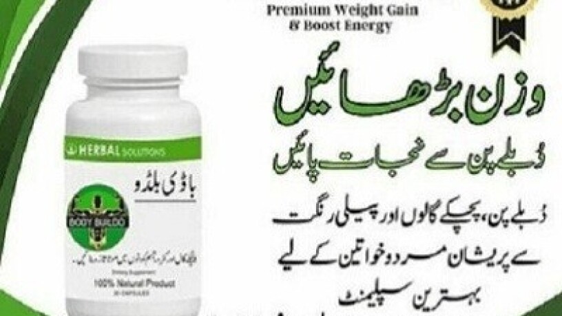 03002956665-body-buildoshop-sms-capsule-in-pakistan-big-0