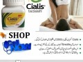 03002956665-cialis-30-tablets-in-pakistan-small-0