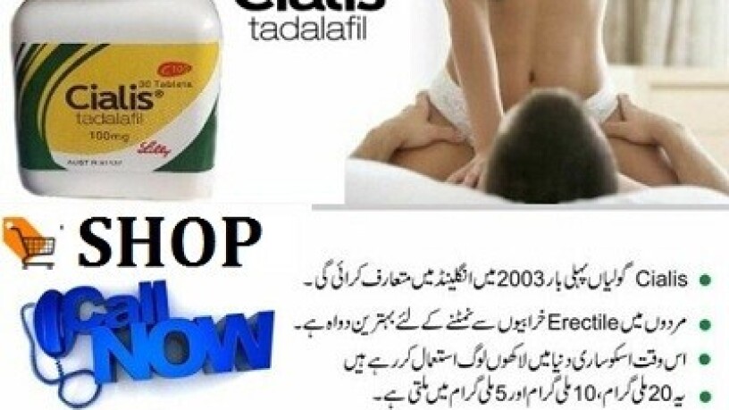 03002956665-cialis-30-tablets-in-pakistan-big-0