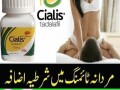 03002956665-cialis-30-tablets-in-pakistandelivery-tree-small-0