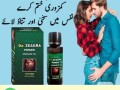 da-zeagra-oil-in-pakistan-03002956665-small-0