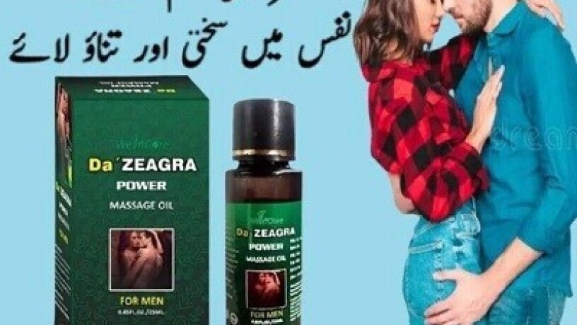 da-zeagra-oil-in-pakistan-03002956665-big-0