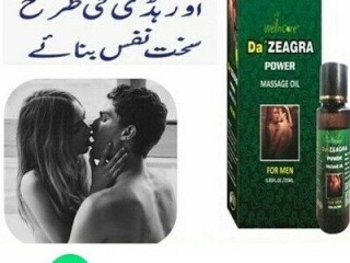 Da Zeagra Oil in Larkana - 03002956665D