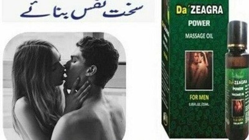 da-zeagra-oil-in-larkana-03002956665d-big-0