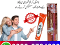 mm3-timing-cream-in-pakistan-03003764222-small-3