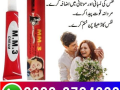 mm3-timing-cream-in-pakistan-03003764222-small-1