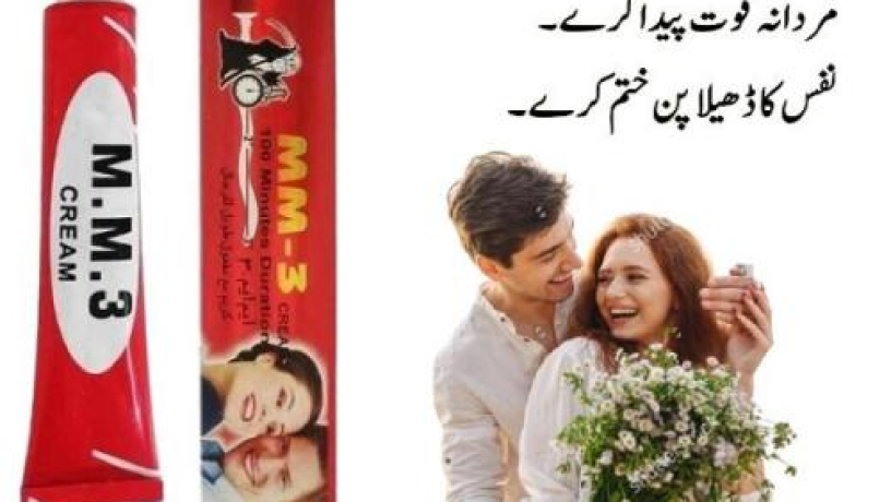 mm3-timing-cream-in-pakistan-03003764222-big-1