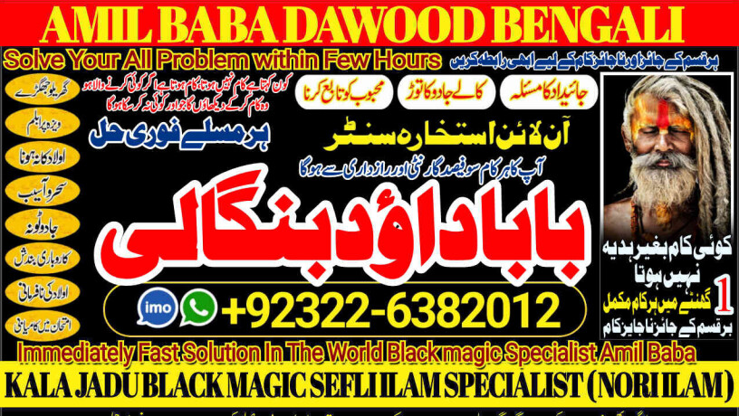 no1-best-black-magic-specialist-expert-in-uk-usa-uae-london-canada-england-america-italy-germany-dubai-saudia-arab-oman-kuwait-92322-6382012-big-0