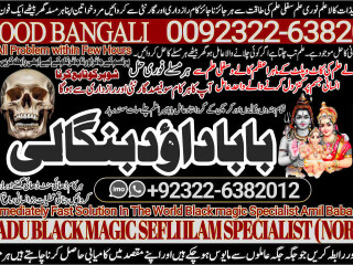 No1_ Best best vashikaran specialist in delhi vashikaran baba near me online vashikaran expert rohani ilaj istikhara online +92322-6382012