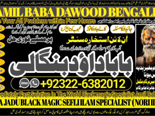 No1_ Best Black Magic Expert Specialist In Canada Black Magic Expert Specialist In London Black Magic Expert Specialist In Germany +92322-6382012