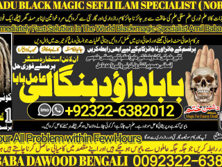 No1_ Best kala ilam Expert In Peshwar Mirpur  Kala Jadu Specialist In Peshwar Kala ilam Specialist In Peshwar Pandit Hindu Astrologer