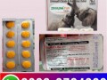 zevsildna-plus-tablets-price-in-karachi-03003764222-small-0