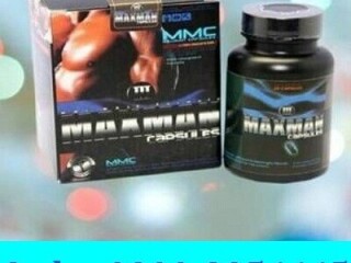 03002956665 _^_ Maxman Capsule In Pakistan _^_