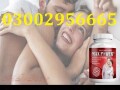 03002956665-maxpower-capsules-in-pakistan-small-0