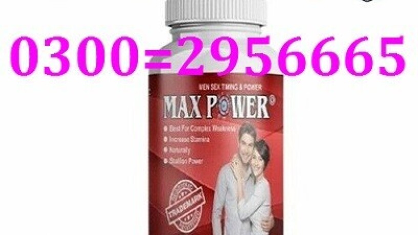 max-power-capsule-in-pakistan-03002956665-big-0