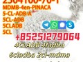 best-price-5cl-5cladbb-5fadb-4fadb-4cl-adba-2cl-adbb-5f-mdma-small-0