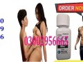 03002956665-viagra-30-tablets-price-in-pakistan-small-0