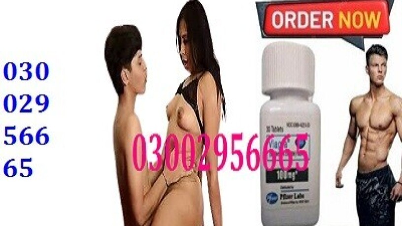 03002956665-viagra-30-tablets-price-in-pakistan-big-0