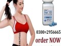 03002956665-viagra-30-tablets-in-peshawar-small-0