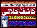 amil-baba-love-marriage-specialist-astrologer-best-amil-baba-in-pakistan-kala-jadu-expert-amil-baba-in-karachi-small-0