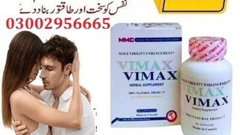 03002956665-vimax-capsules-in-pakistan-big-0