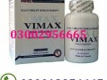 03002956665-delivery-vimax-capsules-in-pakistan-pkr-3999-small-0