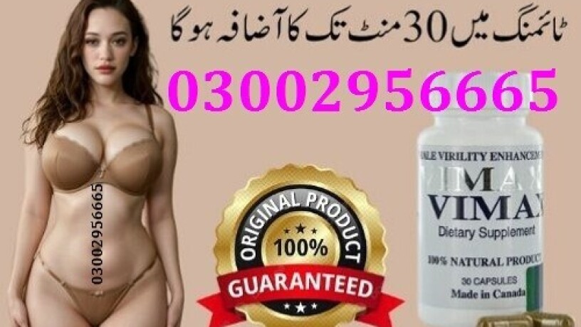 03002956665-order-vimax-capsules-price-in-pakistan-big-0