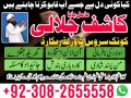 asli-amil-baba-in-pakistan-amil-baba-bangali-no1-amil-baba-in-karachi-amil-baba-in-lahore-small-2