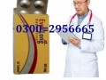 03002956665-everlong-tablets-in-rahim-yar-khan-small-0