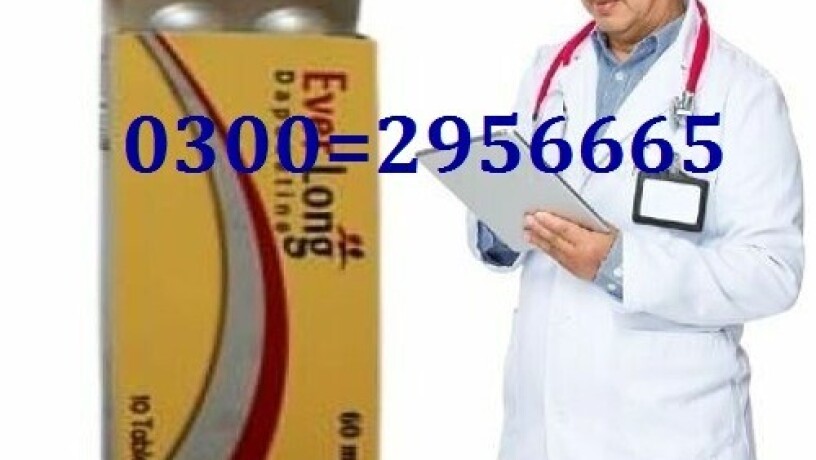 03002956665-everlong-tablets-in-rahim-yar-khan-big-0