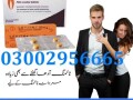 03002956665-levitra-tablets-in-rahim-yar-khan-small-0