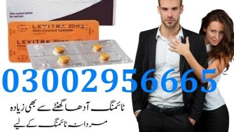 03002956665-levitra-tablets-in-rahim-yar-khan-big-0