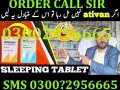 03002956665-ativan-tablet-in-pakistan-small-0