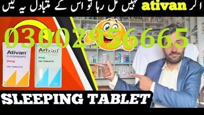 03002956665-ativan-tablet-in-pakistan-big-0