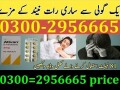 03002956665-call-ativan-tablet-in-pakistan-small-0