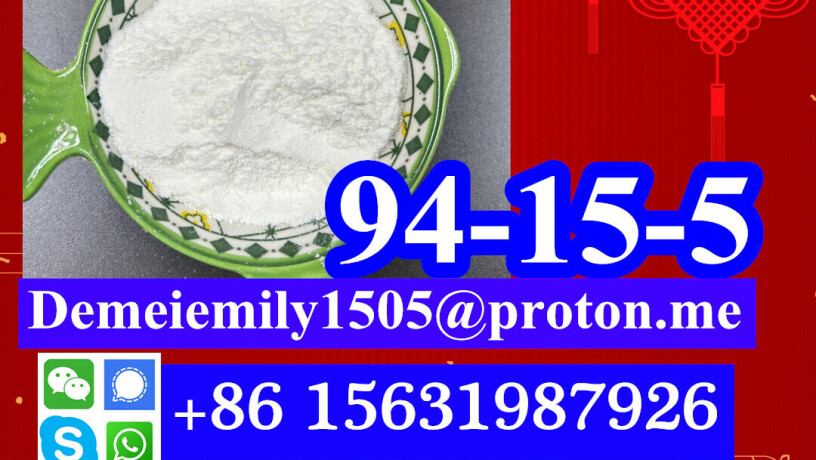 cas-94-15-5-big-0