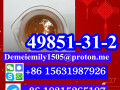 cas-49851-31-2-2-bromo-1-phenyl-1-pentanone-small-0