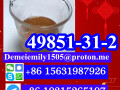 cas-49851-31-2-2-bromo-1-phenyl-1-pentanone-small-1